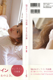 女性半夜莲花开放的治疗方法